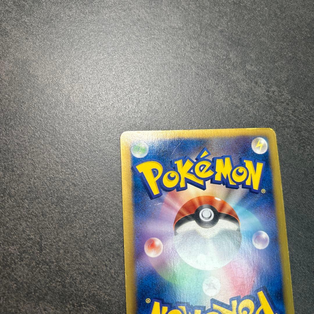 アイリス　アンリミ　082/076 SR BW9