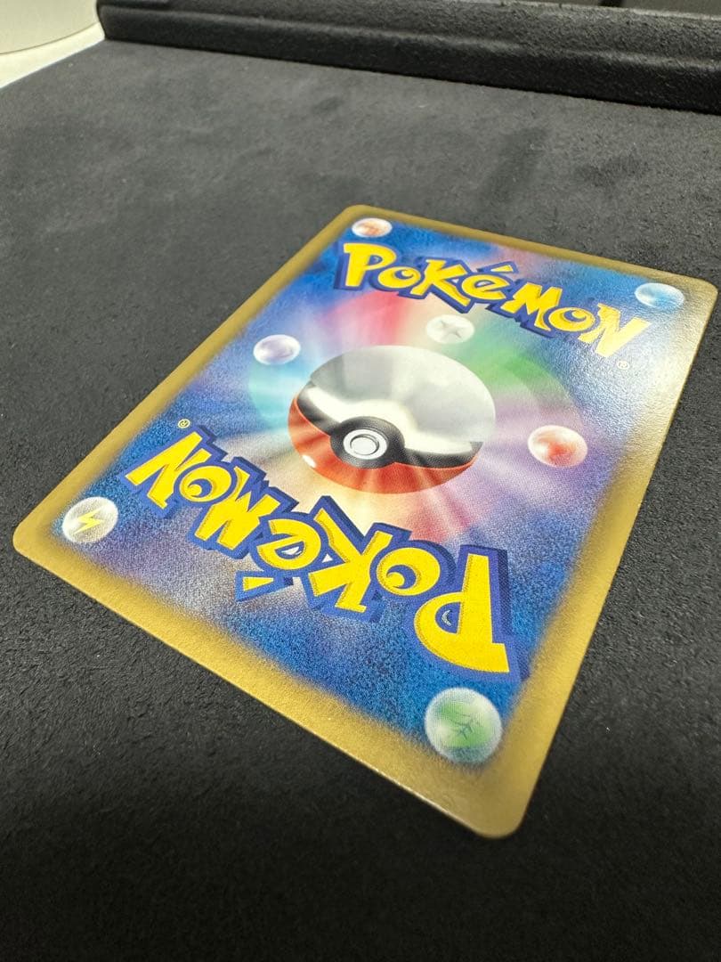 ポケモンカード ハイパーボール UR