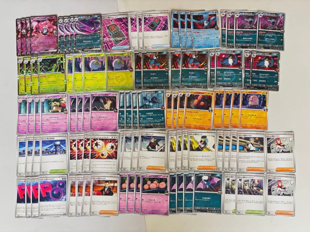 ロケット団のドンカラス ミュウツーex デッキパーツ SR ミラー - メルカリ