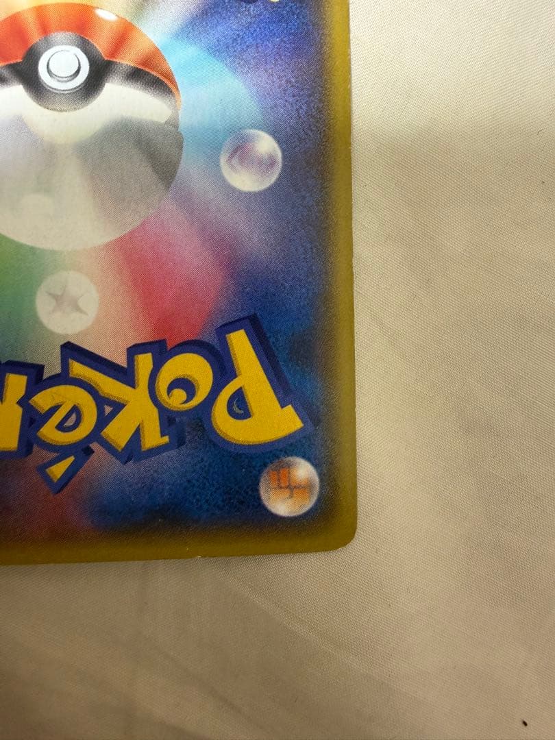 アクア団のカイオーガEX & マグマ団のグラードンEX