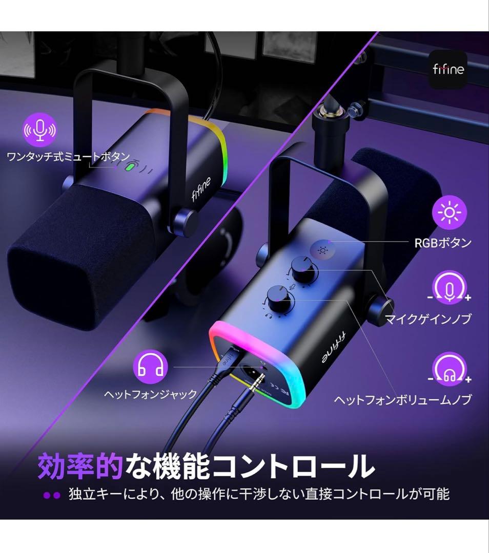 fifine コンデンサーマイクAM8アームセット、オーディオインターフェース付