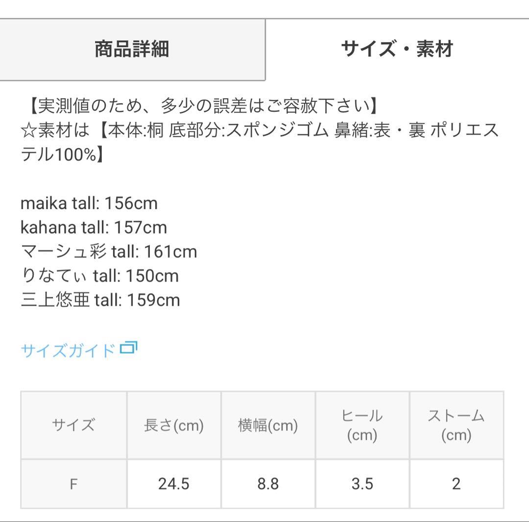 3点セット2Wayチュール花柄セパレート浴衣　下駄　ベルト　巾着グレイル　GRL