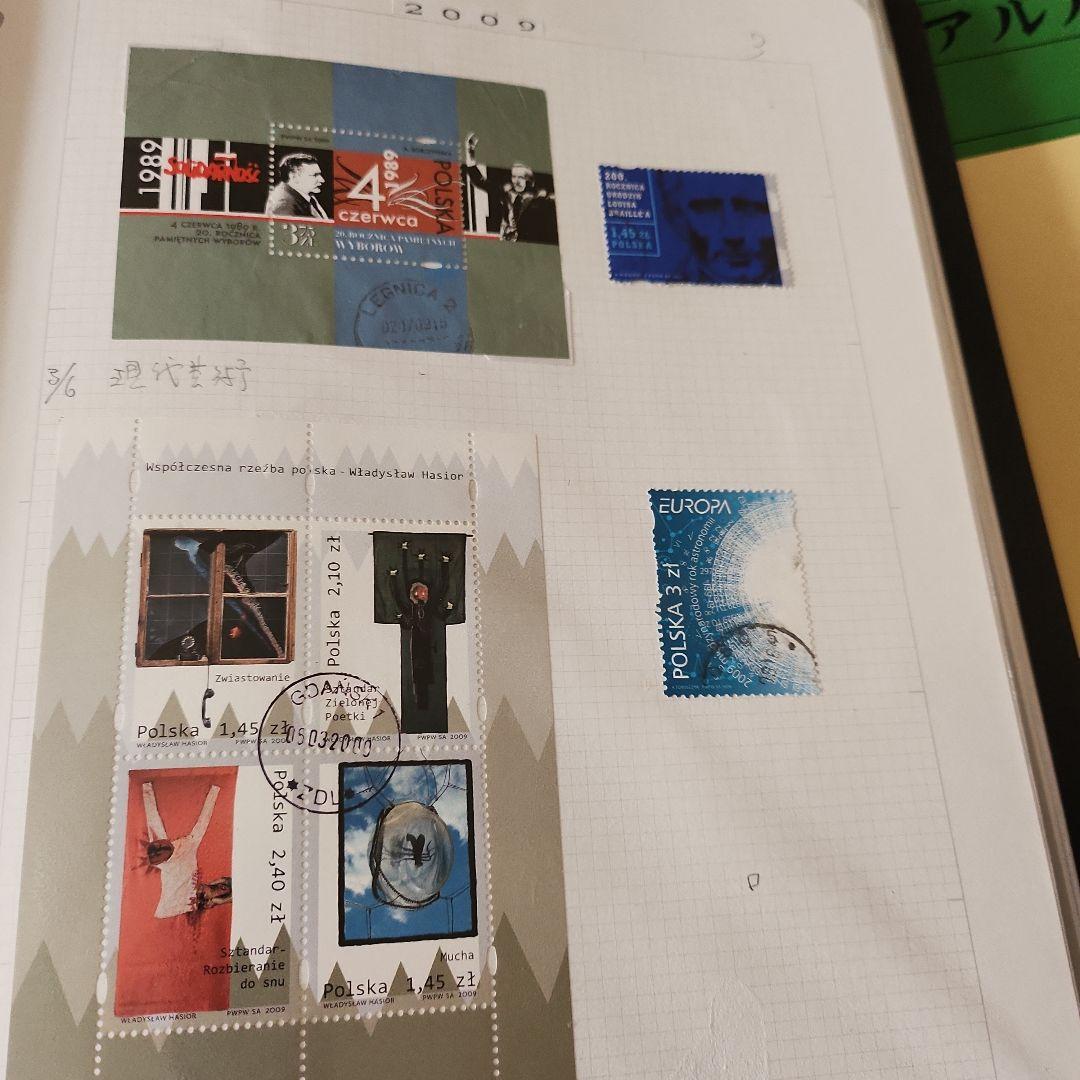 ポーランド 使用済み切手5冊