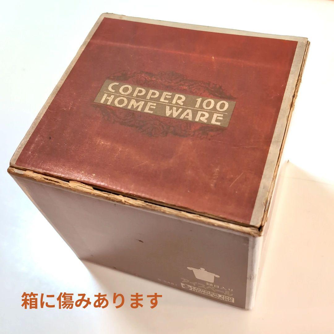 希少品 アイスペール 銅製COPPER 100 - メルカリ