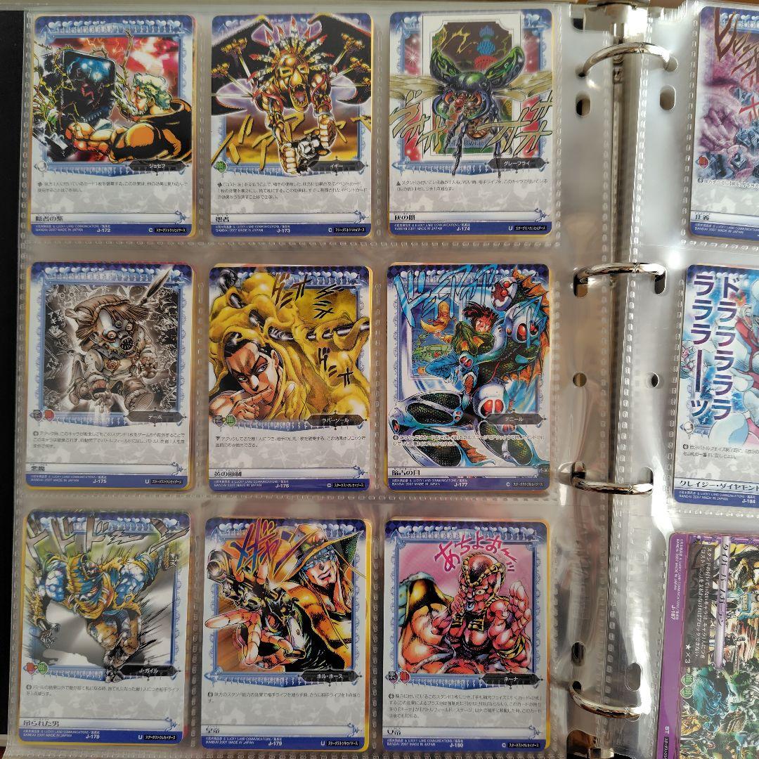 ジョジョの奇妙な冒険ABC ２弾 コンプリート