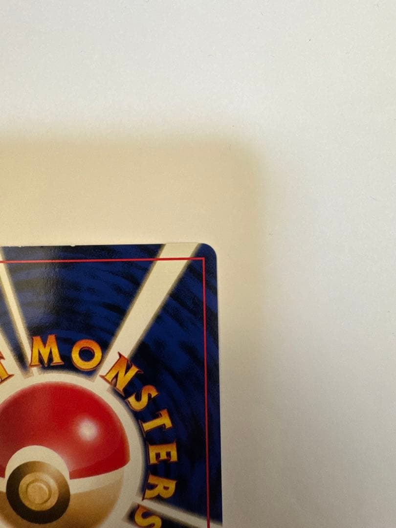 ナツメのゲンガーLV.39 ★ ジム拡張第2弾 闇からの挑戦　ポケモンカード旧裏