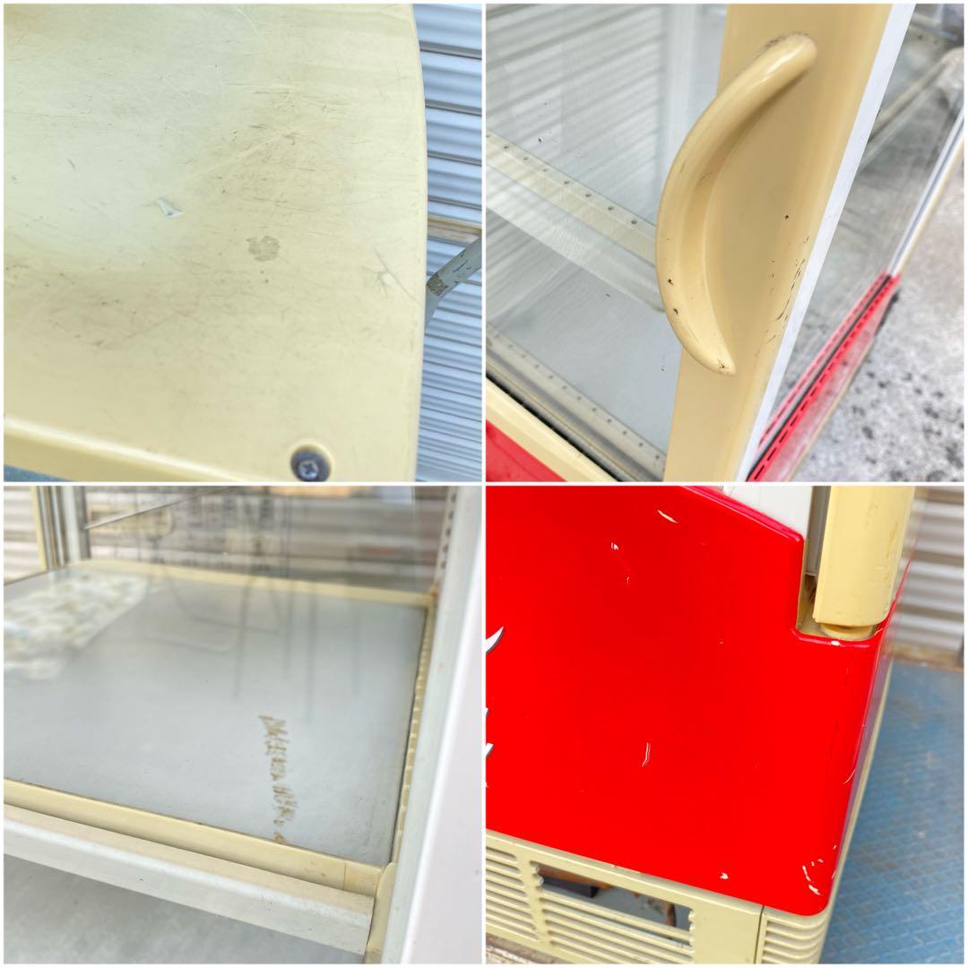 直接受渡歓迎 サンヨー コカ・コーラ 両開き冷蔵庫 SMR-CC75CH3 温蔵