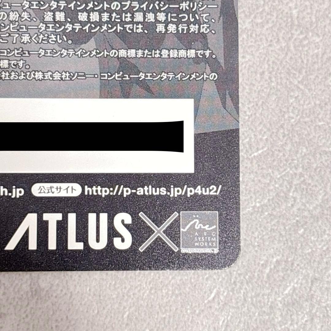 ペルソナ4 P4U2 ジ・アルティマックス 限定 描き下ろし 特典カード 足立透