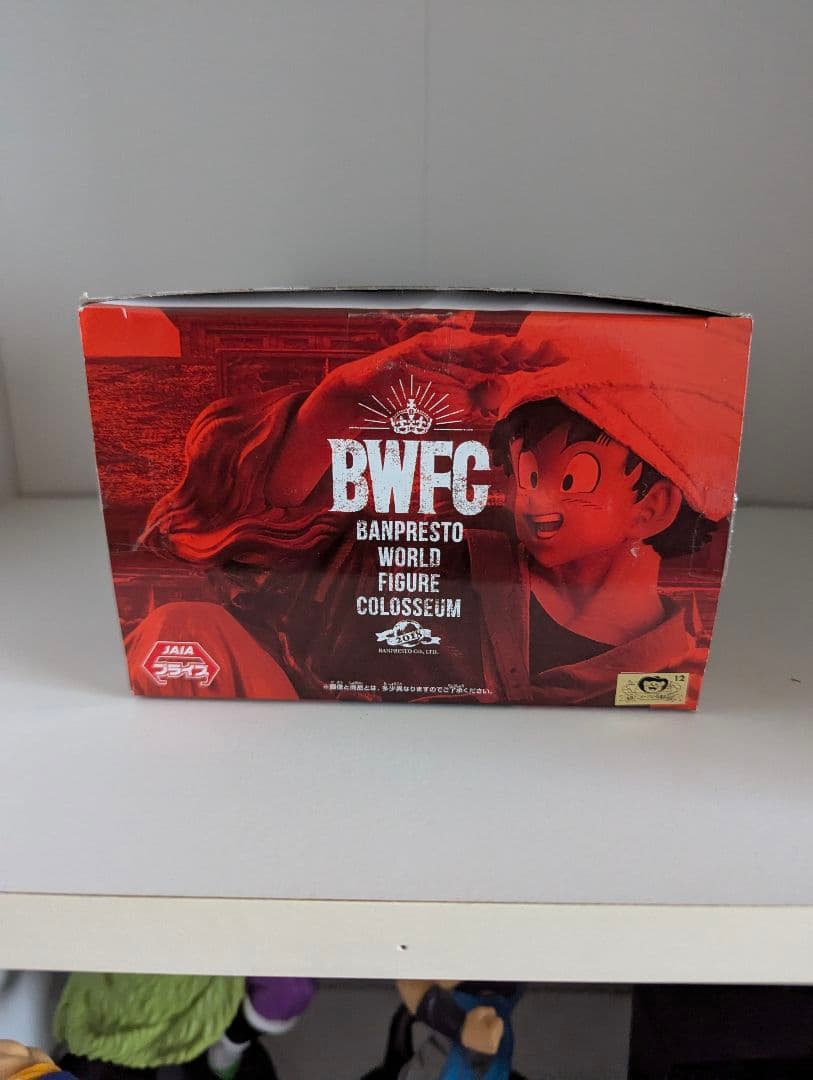 BWFC ドラゴンボール 孫悟空