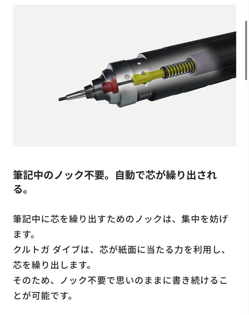 クルトガ ダイブ 0.5ｍｍ デンスグリーン 新品未使用