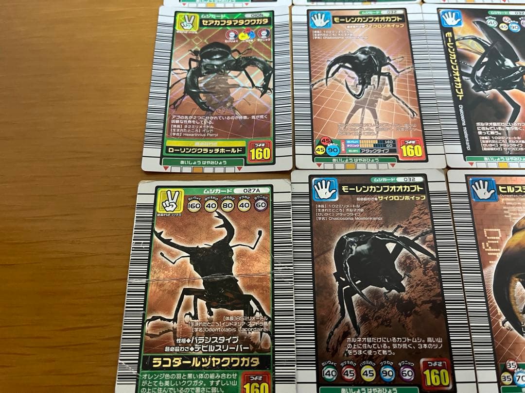 ムシキング まとめ売り キラ 27枚