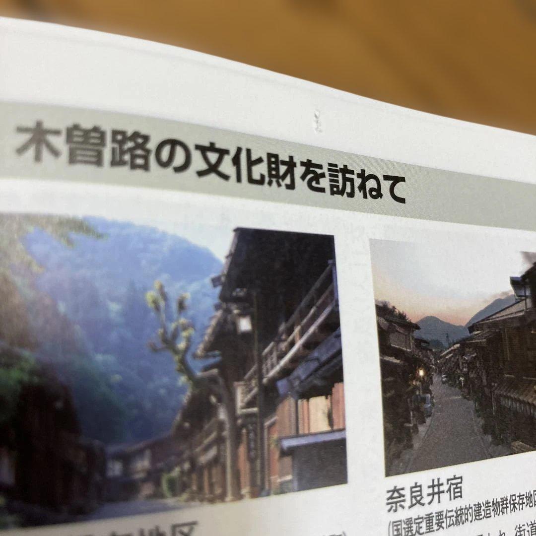 飾り物 美術品 木曽漆器 あけび漆器 いちらく編み 長野県木曽平沢 専用箱