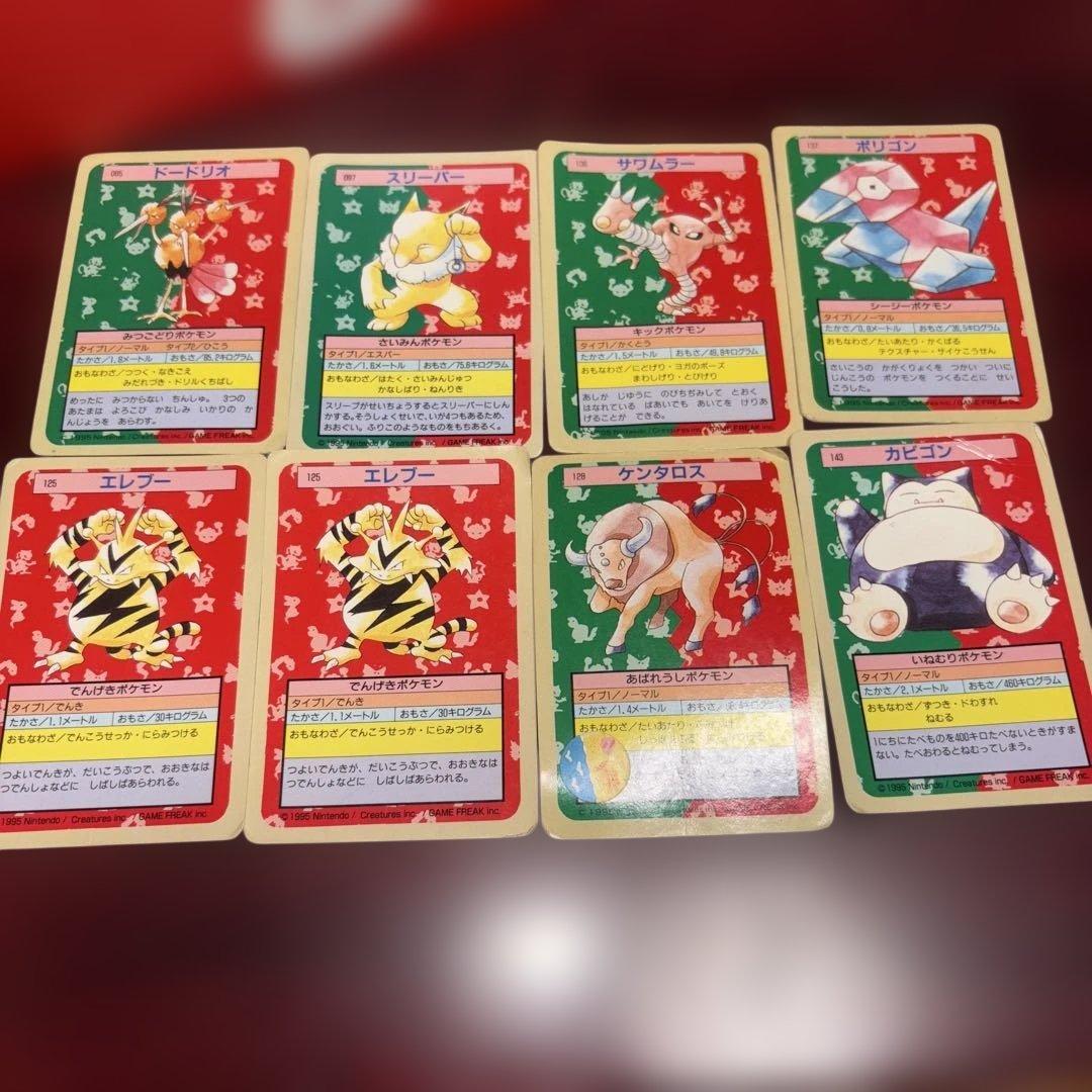 トップサン ポケモンカード 8枚まとめ売り - メルカリ