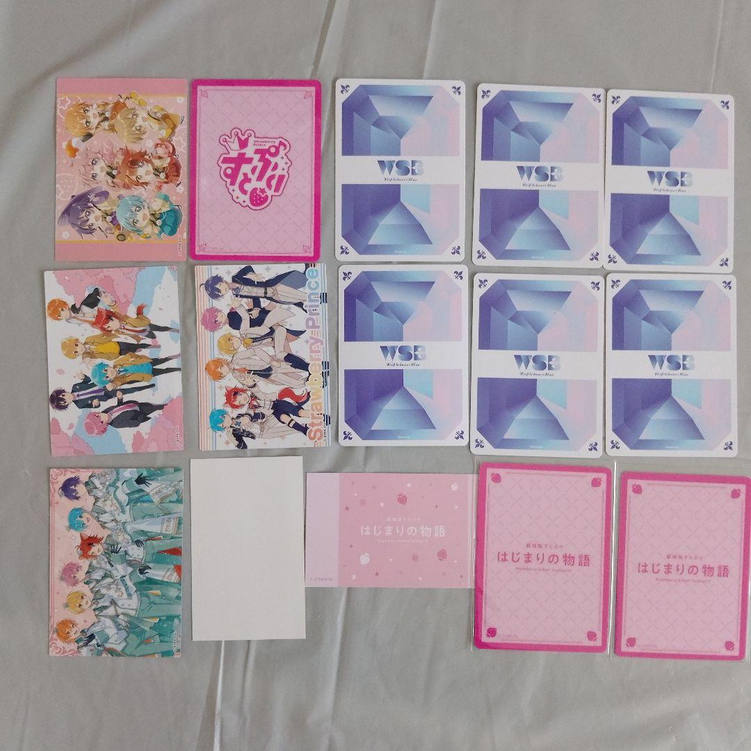 すとぷり まとめ売り 豪華おまけつき