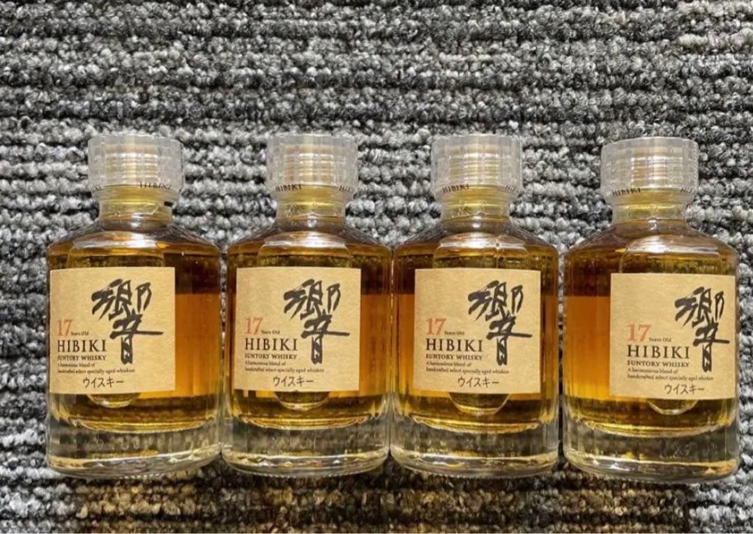 響17年ミニボトル4本