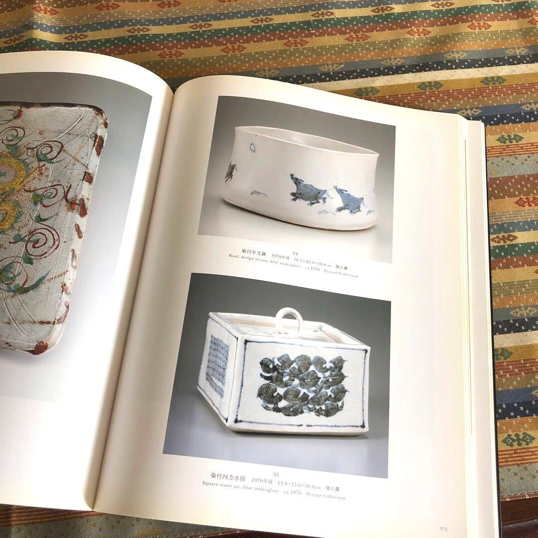 水差 染付 河本五郎 染付四方水差 茶道具 瀬戸 河本礫亭