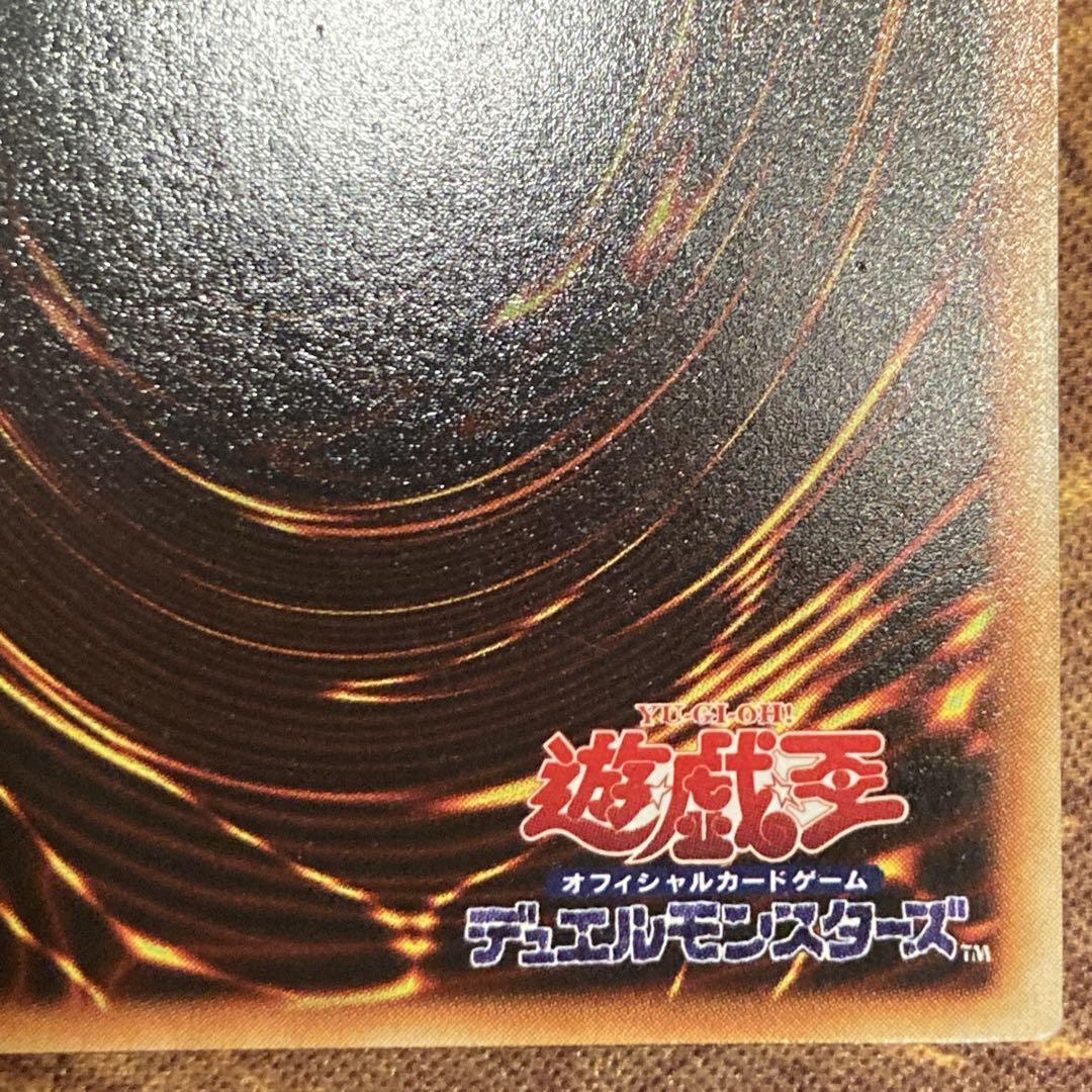 K*様 【〜】 美品級 初期 1999年 青眼の白龍 スターター ウルト