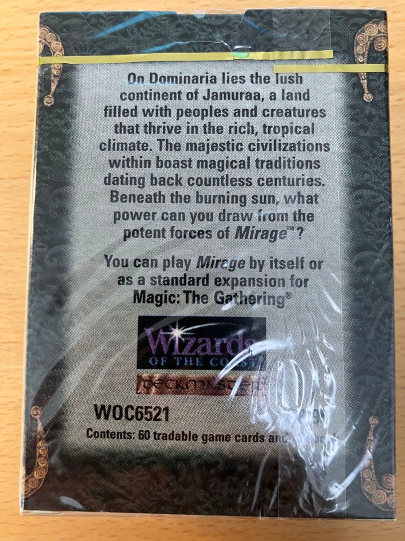 MTG ミラージュ Mirage スターターパック 英語版 1つ - メルカリ