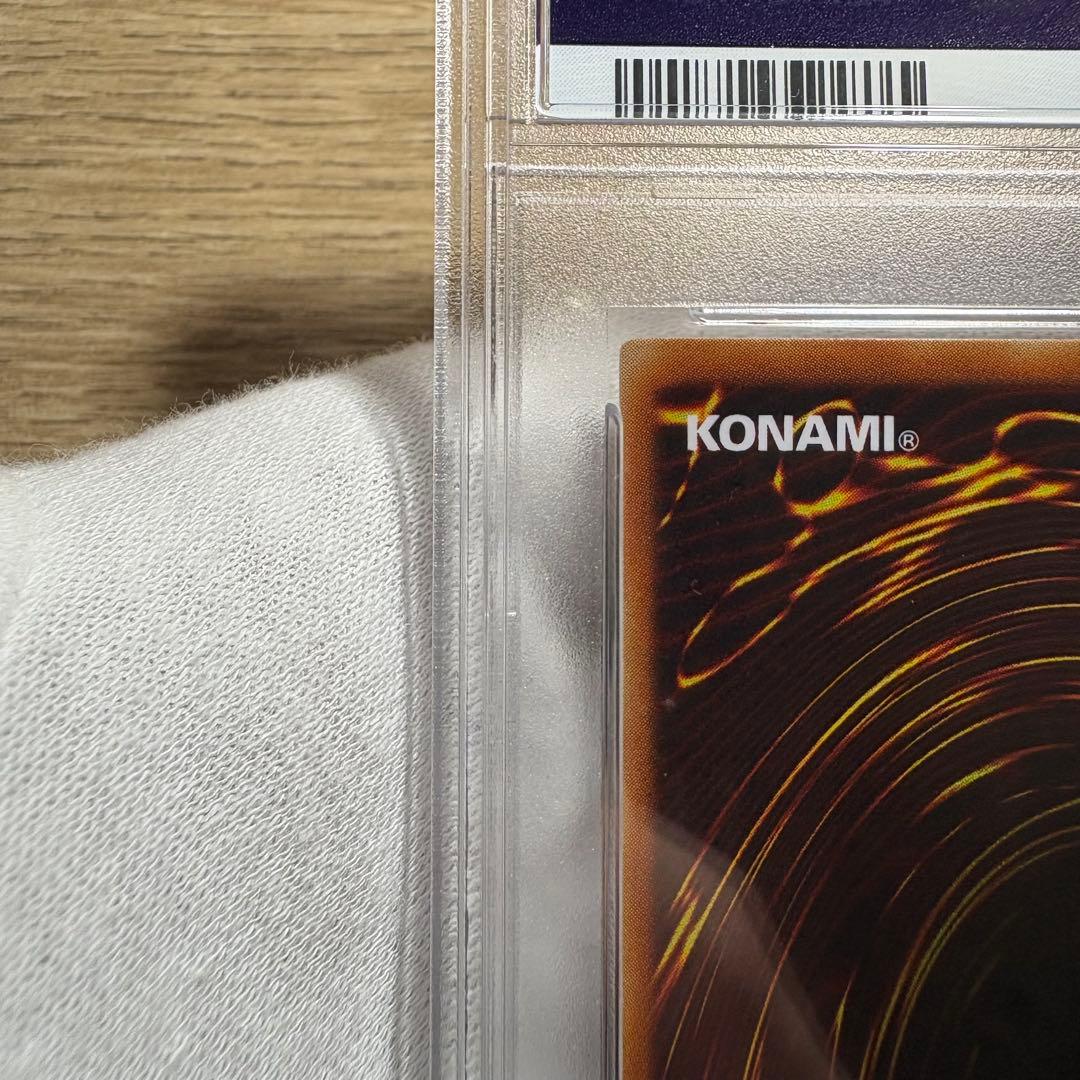 鑑定品 PSA10 極美品 最安値 真紅眼の黒竜 二期 パラレル PG-09 - メルカリ