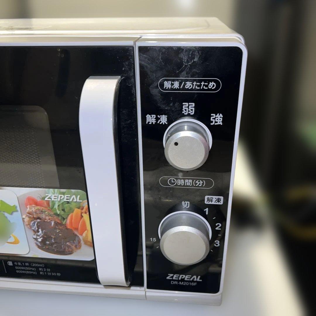 SHARP/まだまだバリバリ/左右付け変え自在３点セット/冷蔵庫/洗濯機/レンジ