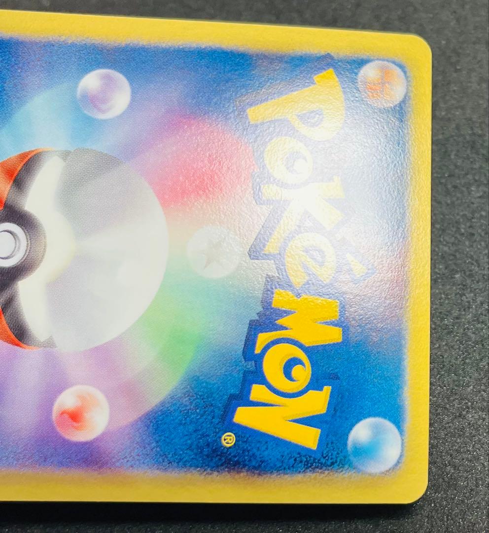 115. ポケモンカード　ポケカ　ニャース　UR 072/066 BW2