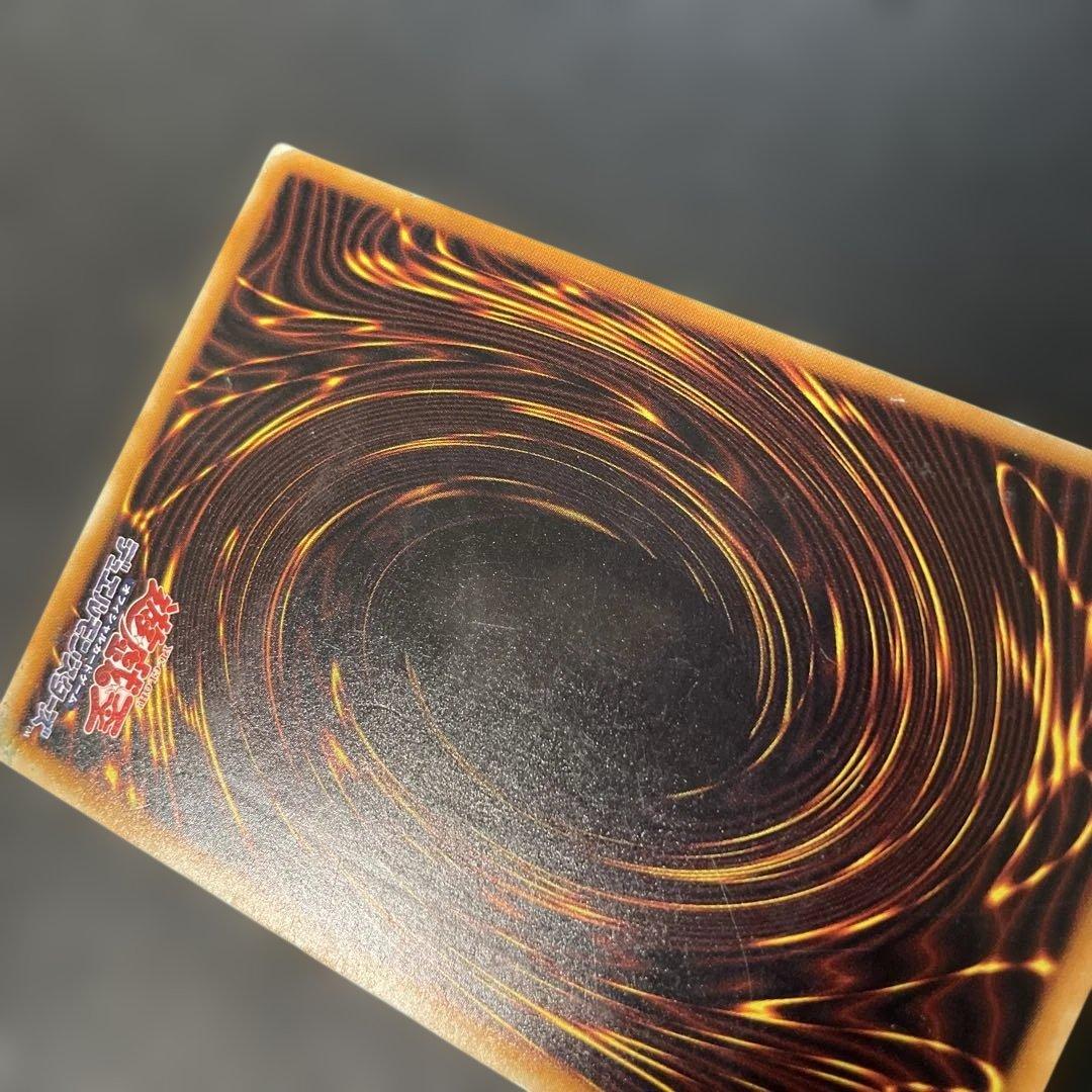 遊戯王2期　不死王リッチー レリーフ　PH-00 2b