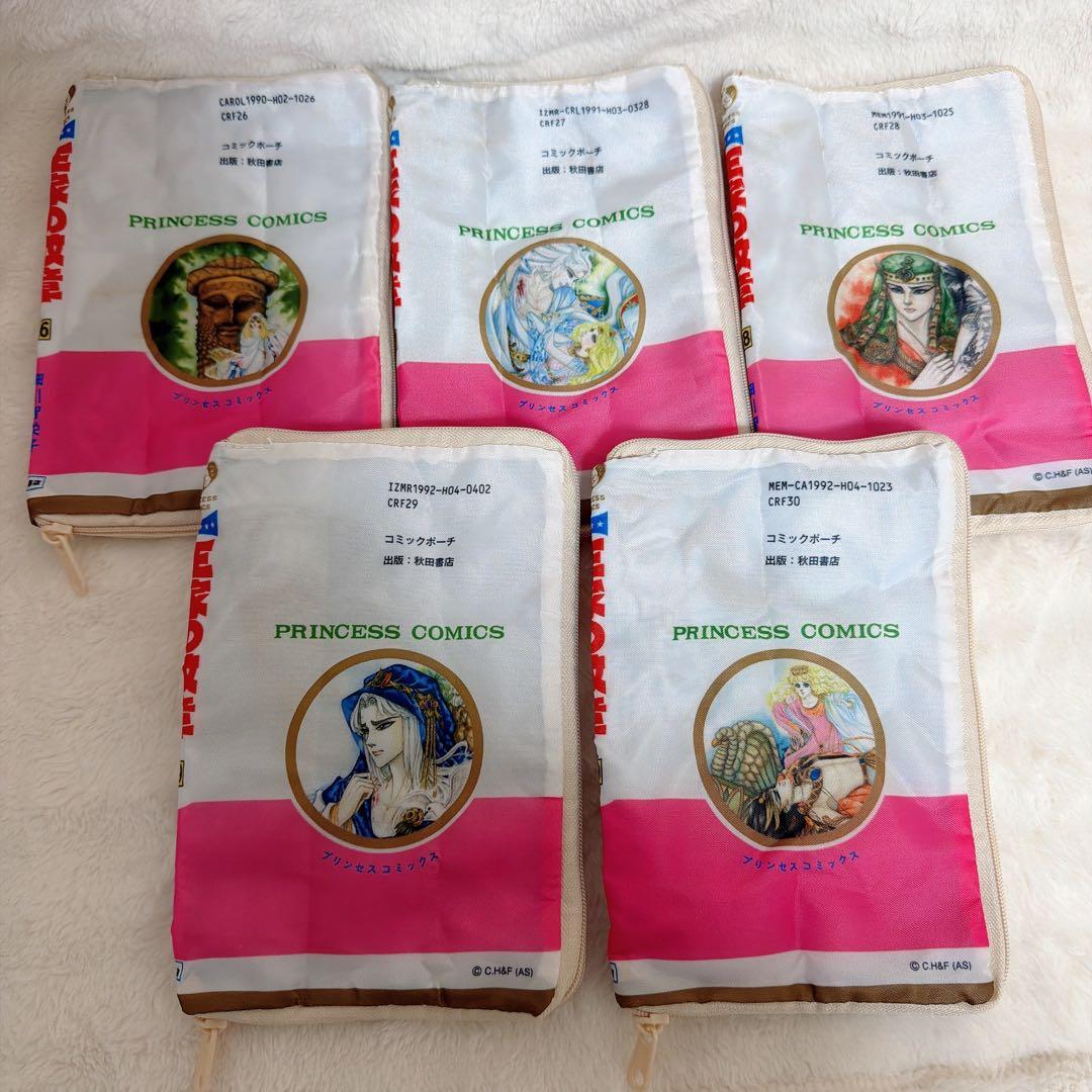 王家の紋章 コミックポーチコレクション 全30種 コンプ ガチャ