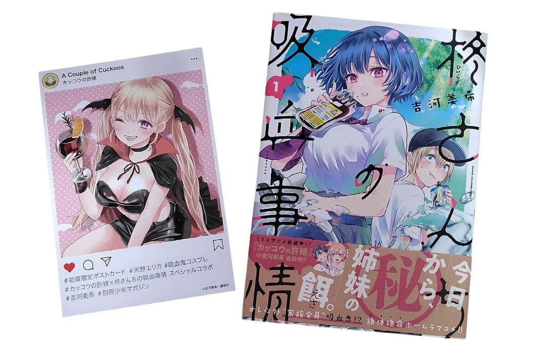 【初版・特典多数】吉河美希先生　コミック　まとめ売り