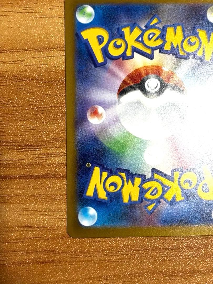 【美品】メガドリームex メガゲンガーsar センタリング◎