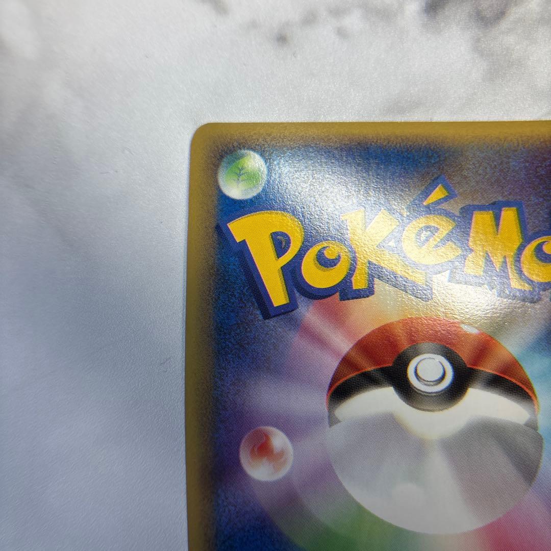 ポケモンカード　レジェンド　グレート　ゲンガー　ロストリンク