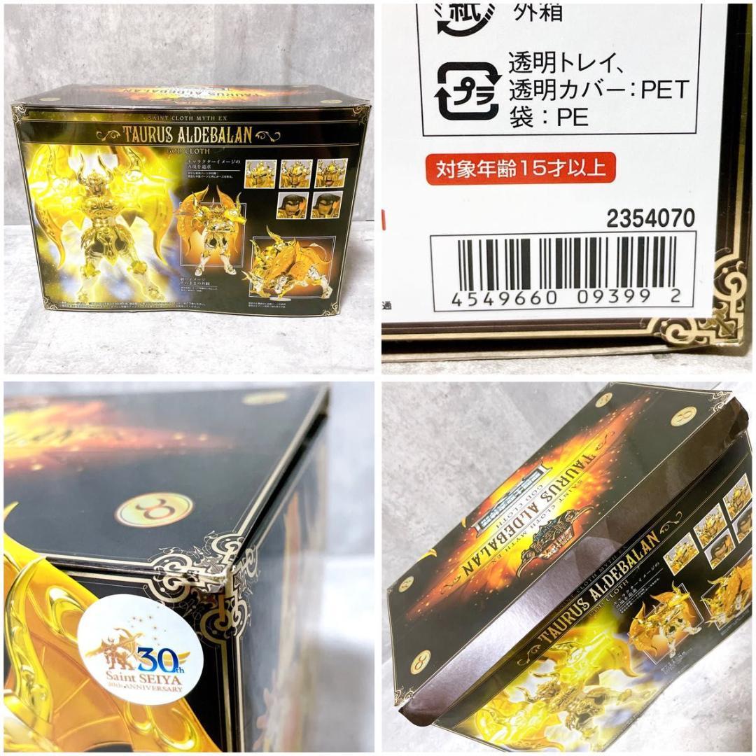 聖闘士聖衣神話EX タウラスアルデバラン (神聖衣) 初回特典付き フィギュア
