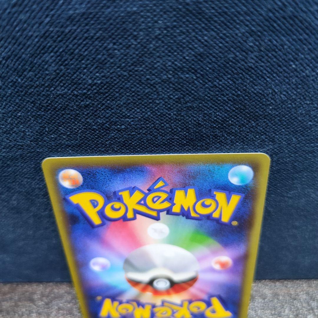 MボーマンダEX ボーマンダEX ボーマンダソウルリンク