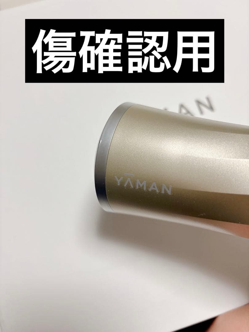 ヤーマン リフトドライヤー ゴールド
