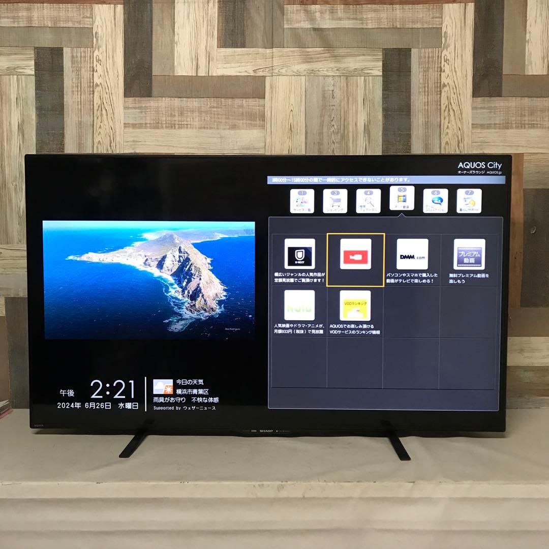 超美品】 SHARP AQUOS 50インチ 4K W録 液晶テレビ VODシャープ 4Kテレビ