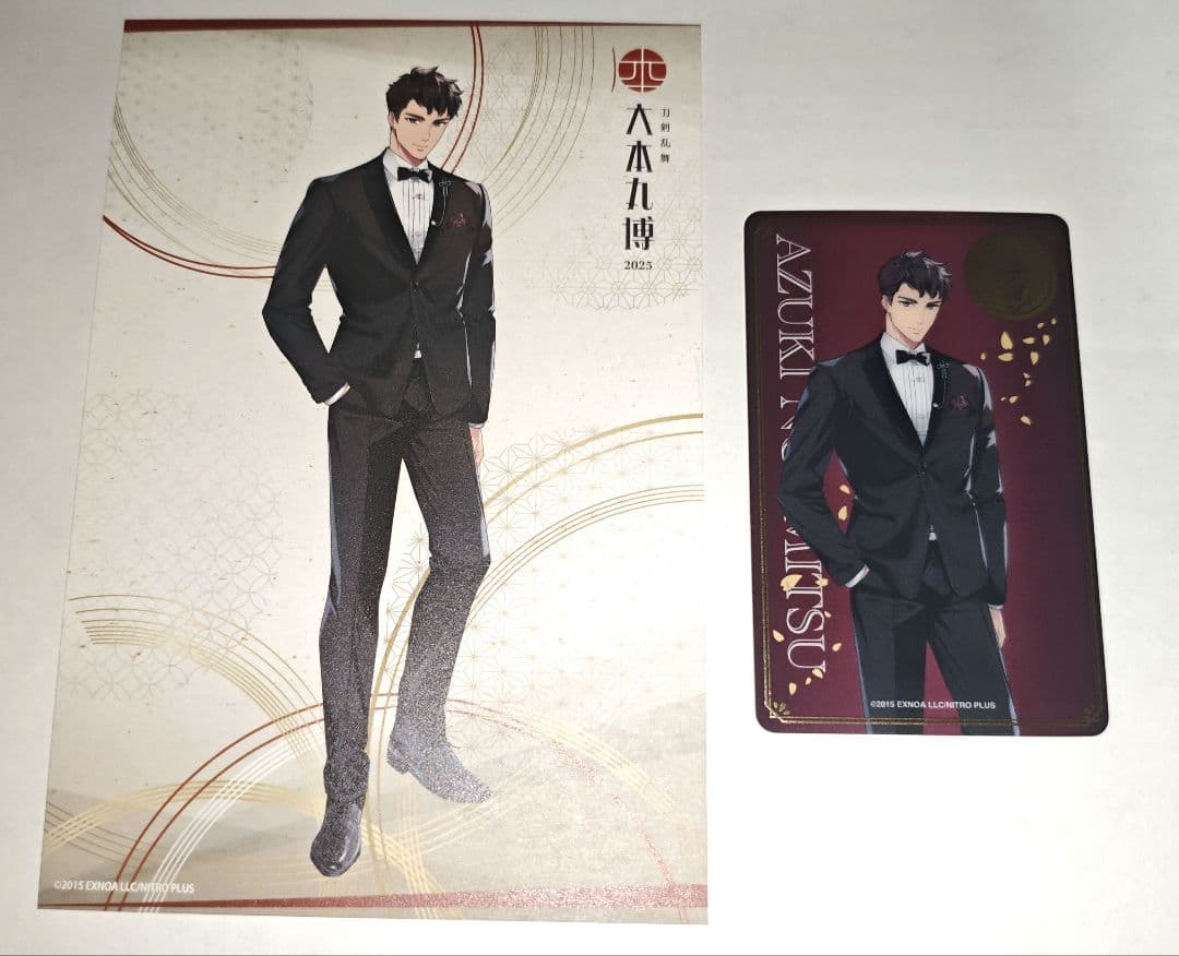 非売品】忍たま乱太郎 CD 購入応募特典 収納BOX③