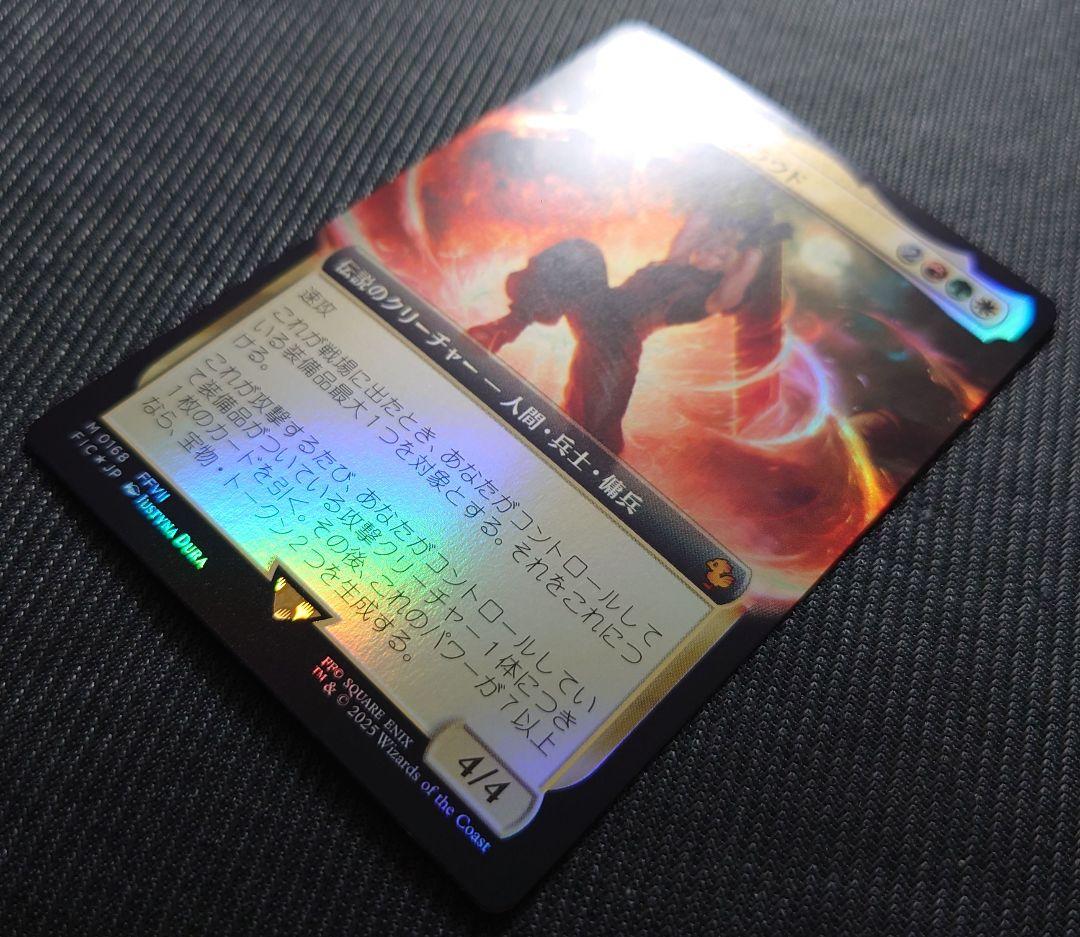 mtg 激レア ２枚セット 日本語版 クラウド セフィロス 拡張アート FOIL