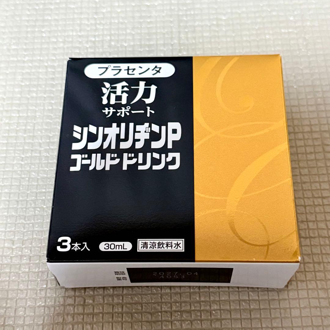 シンオリジンP ゴールドドリンク 3本入り シンオリヂンP - メルカリ
