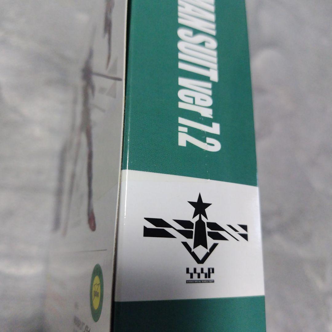 コミック・アニメ SHFiguarts ULTRAMAN SUIT-the Animation-