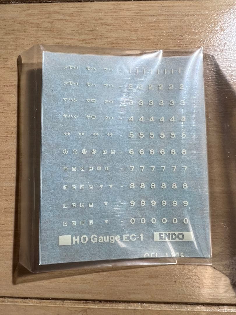 鉄道模型　ＨＯゲージ　カツミ　165系急行電車　6両セット
