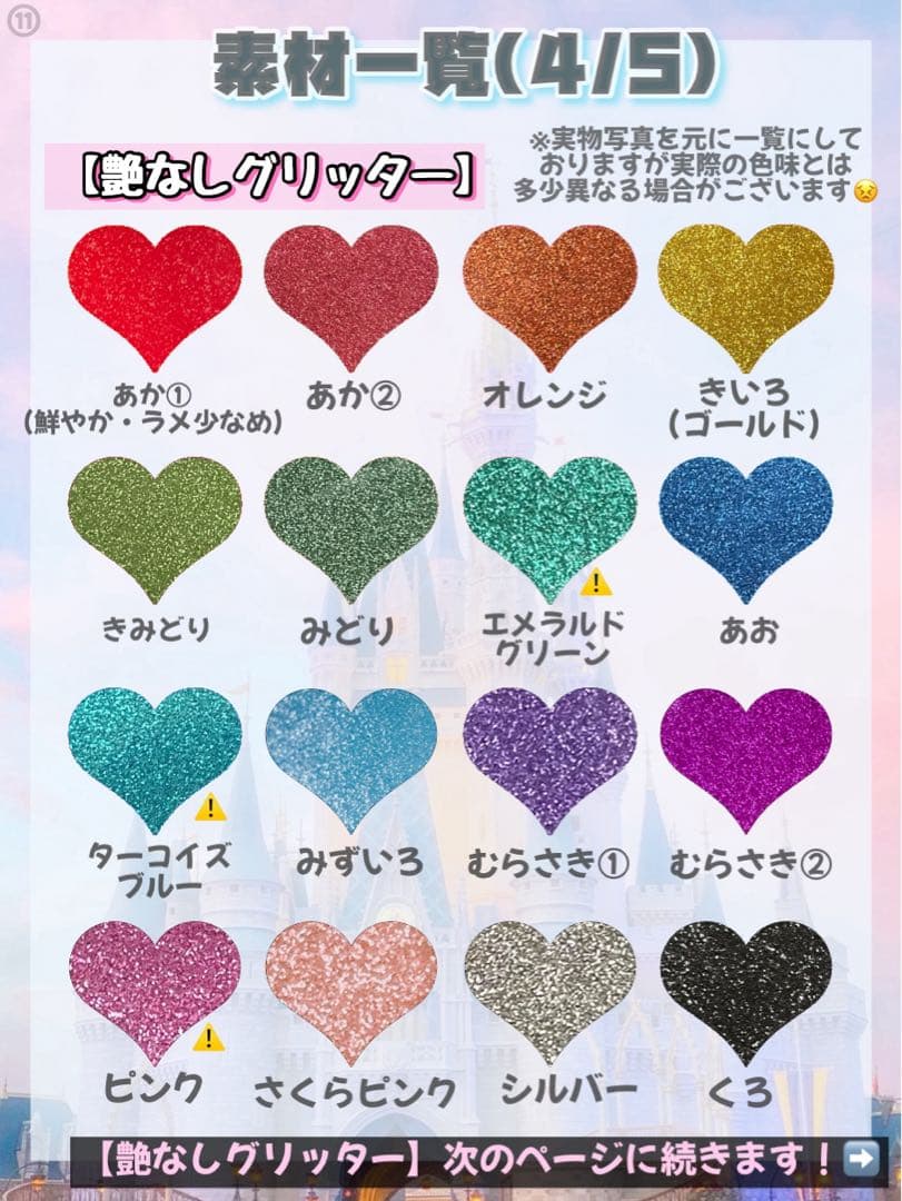 otaの うちわ文字 ⭐️ オーダー ⭐️ 団扇屋さん