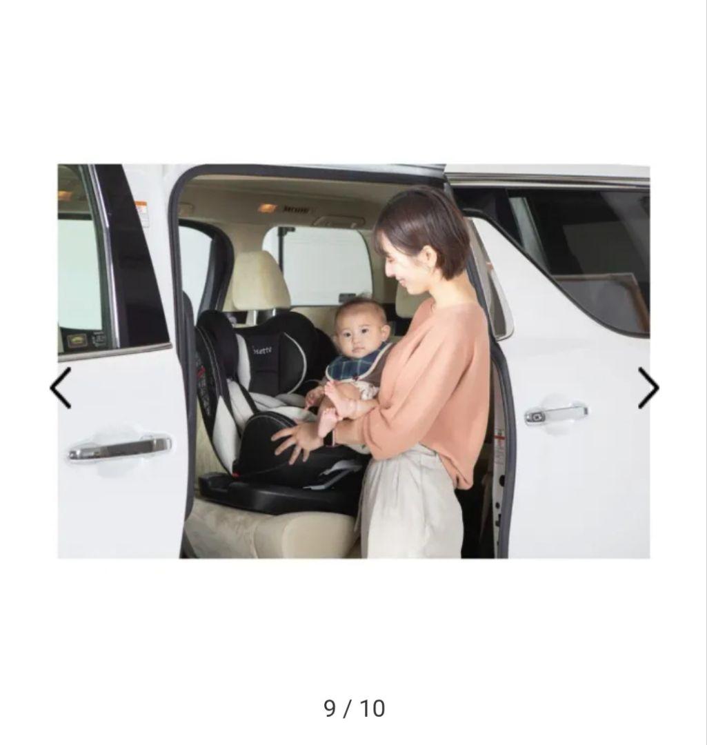 新生児～7歳 Nosette long　チャイルドシート ISOFIX 回転式