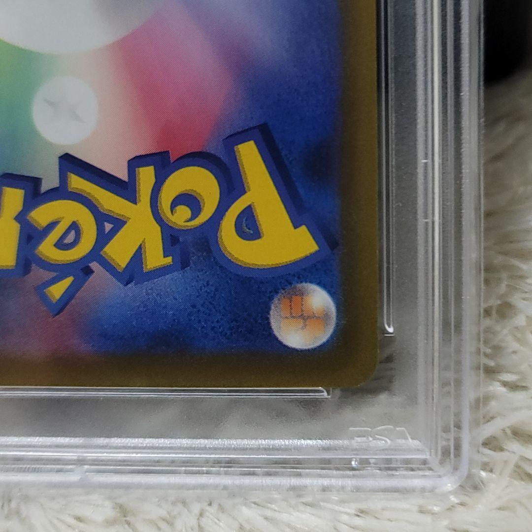 psa10 スズナ SR PSA10 ポケモンカード トレーナーズ サポート