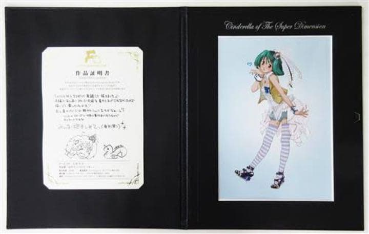 限定462枚】 マクロスF ファンクラブ クリスタルアートワークス 2点セット