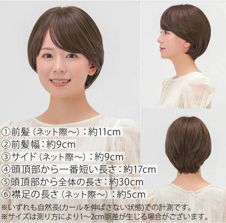 アクアドールヴィーナス　「アクアショート」 モカブラウン