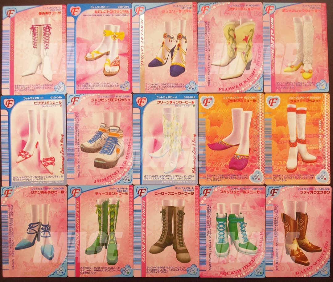 【 オシャレ魔女 ラブandベリー 】カードコレクション