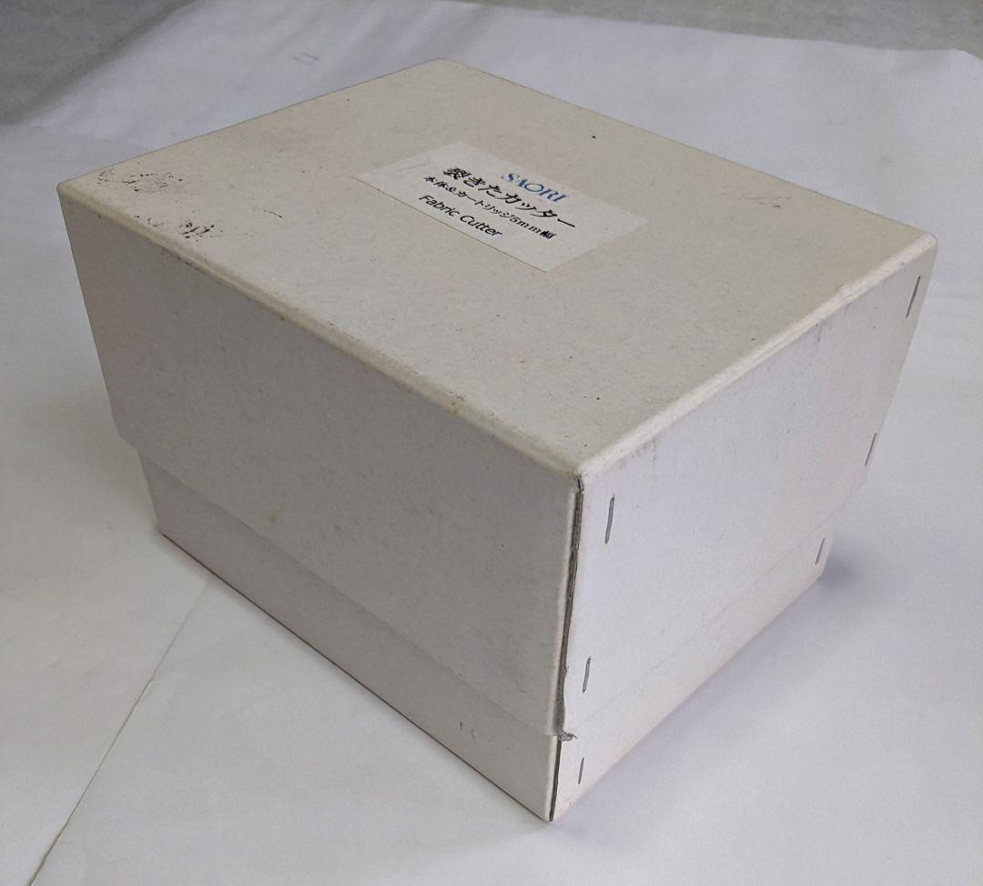 SAORI 裂きたカッター　本体＆カートリッジ5mm幅