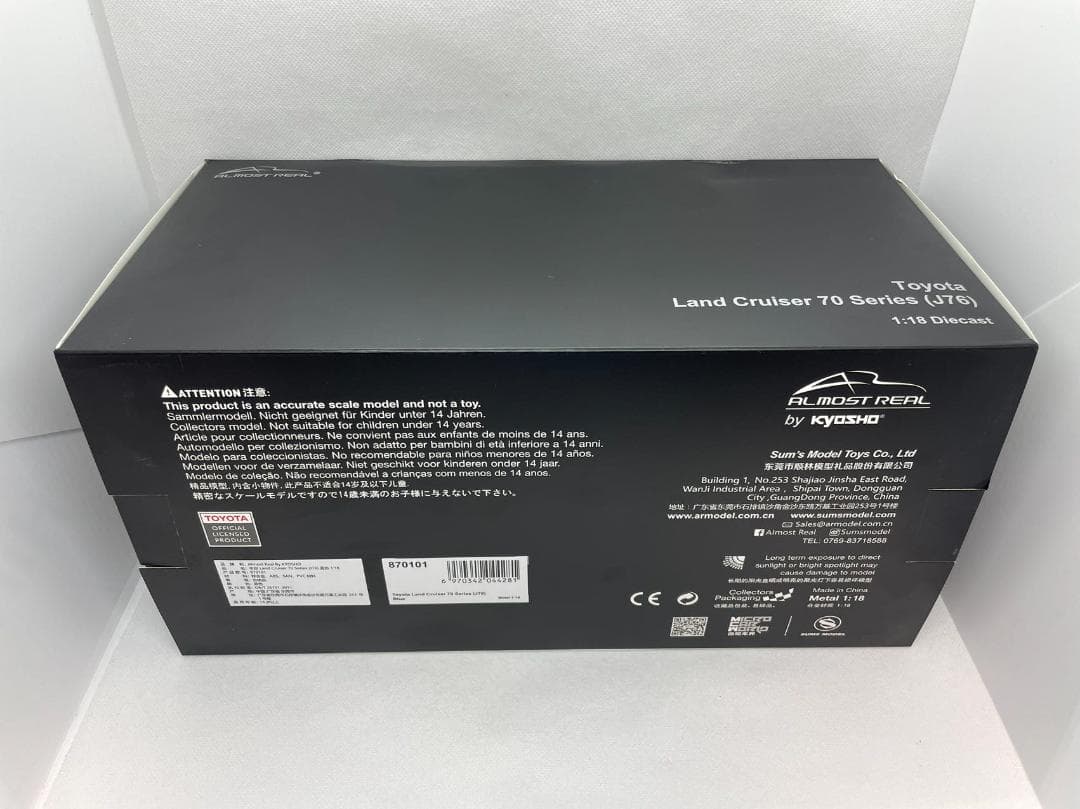 702-024 Almost Real 1/18 トヨタ ランド クルーザー