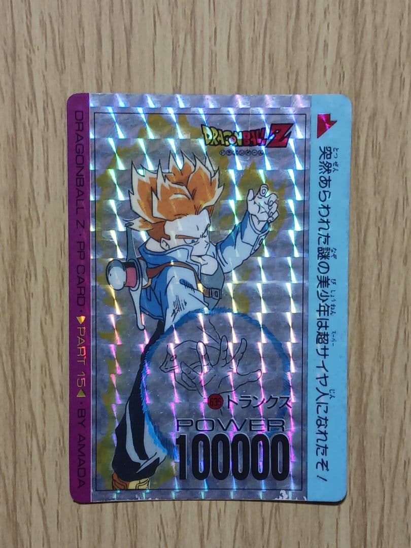 ★ドラゴンボールアマダPPカード,ドラゴンボールZカードダス　キラ7枚セット