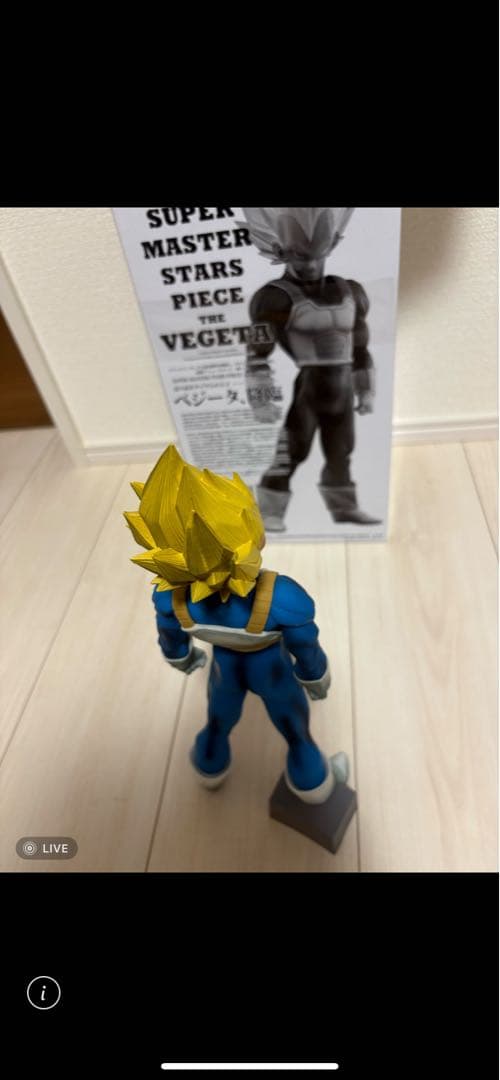 SMSP孫悟空Ａ賞　新品未開封 SMSPベジータＡ賞　開封品