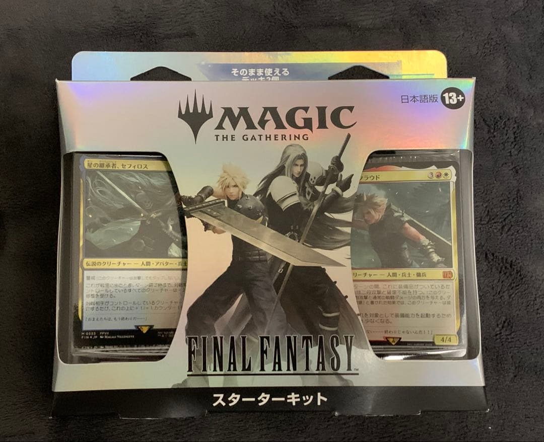 FINAL FANTASY マジック·ザ·ギャザリング スターターキット 3個 MTG FF